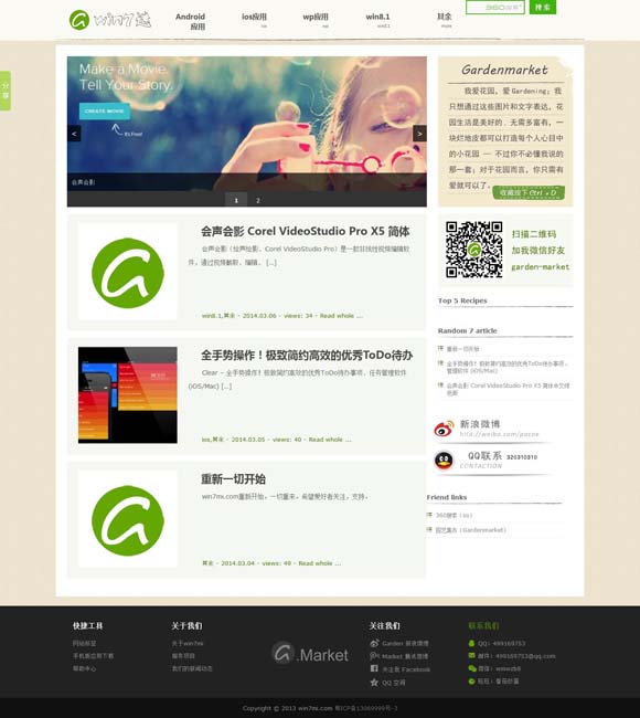 浏览器插件一键下载图片 《我会好好的》：成长叙事与宠物题材类型缝合